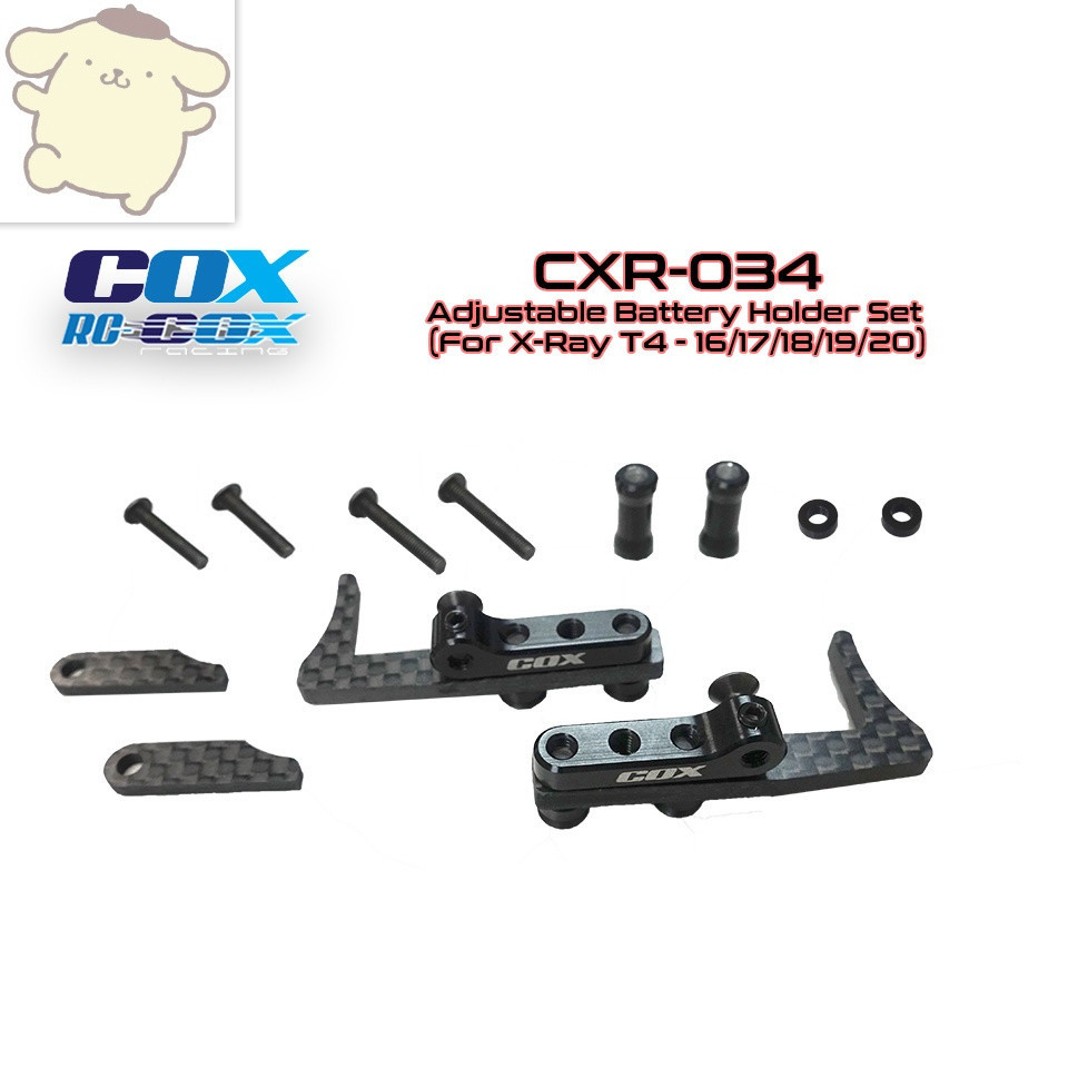 高達 RC-COX CXR-034 可調節電池座組（適用於 X-Ray T4'16-21）