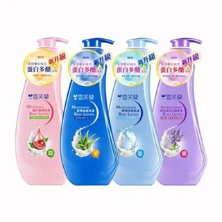 【現貨+免運】蝦皮最便宜生活優選 雪芙蘭 身體乳300ml(經典滋養乳液/輕潤水感乳液/細白修護乳液/香氛菁萃活膚乳液)