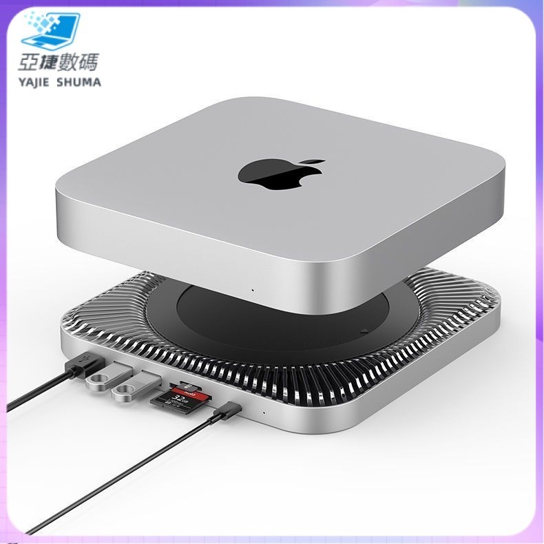 【熱賣】硬碟盒 拓展塢 集線器 硬碟 Mac Mini擴展塢 Type C轉換器 Mac Mini底座  SATA2.5