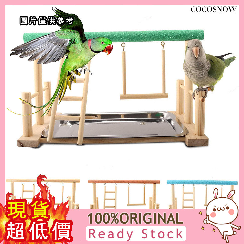 [迪曼]  爆款 寵物 鸚鵡實木鳥用遊樂場站架玩具 鸚鵡玩具架操場木棲架健身圍欄梯子鞦韆玩具運動玩具站棍