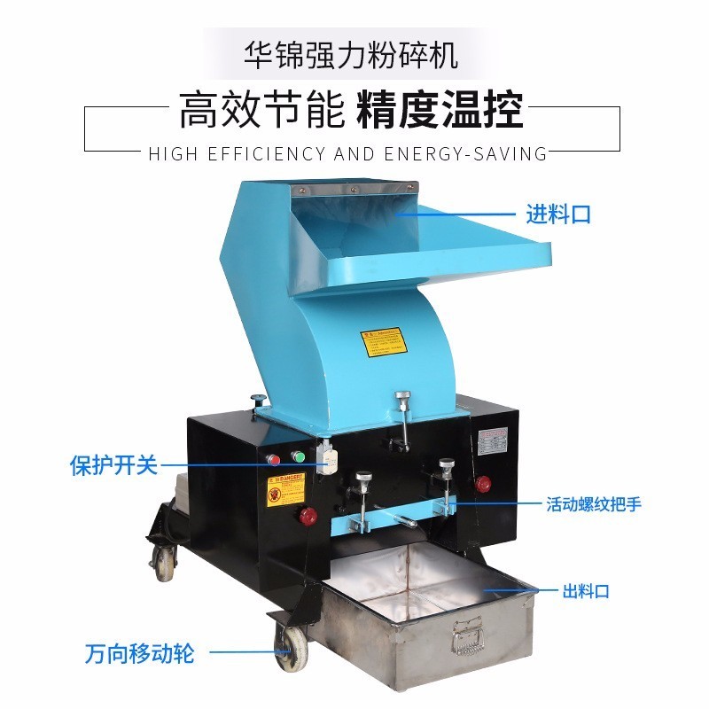 【臺灣專供】立始強力塑膠粉碎機再生橡膠寶特瓶大型工業撕碎金屬破碎機 180型(380V)