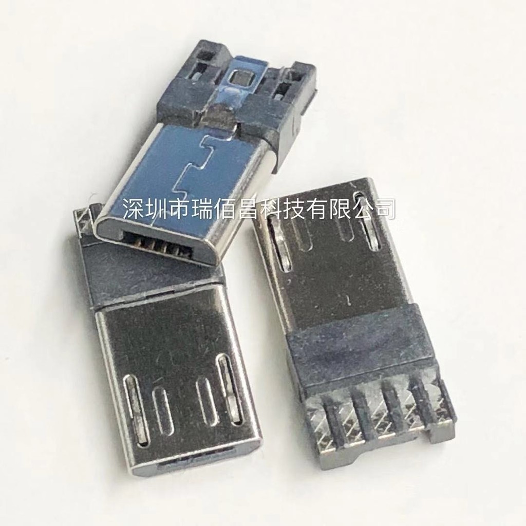 麥克加長公頭焊線式安卓插頭 MICRO5P模頂插座連接器B型前五後五