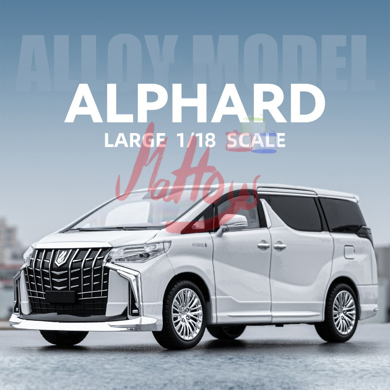 豐田 壓鑄汽車 Toyota Alphard MPV 1:18 比例金屬汽車模型