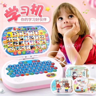 兒童早教學習機 互動學習小筆電 小孩益智玩具 寶寶兒童平板玩具