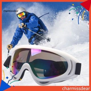 Cha 防風滑雪鏡舒適滑雪鏡高性能防紫外線滑雪鏡男女防霧防風滑雪板護目鏡騎行摩托車
