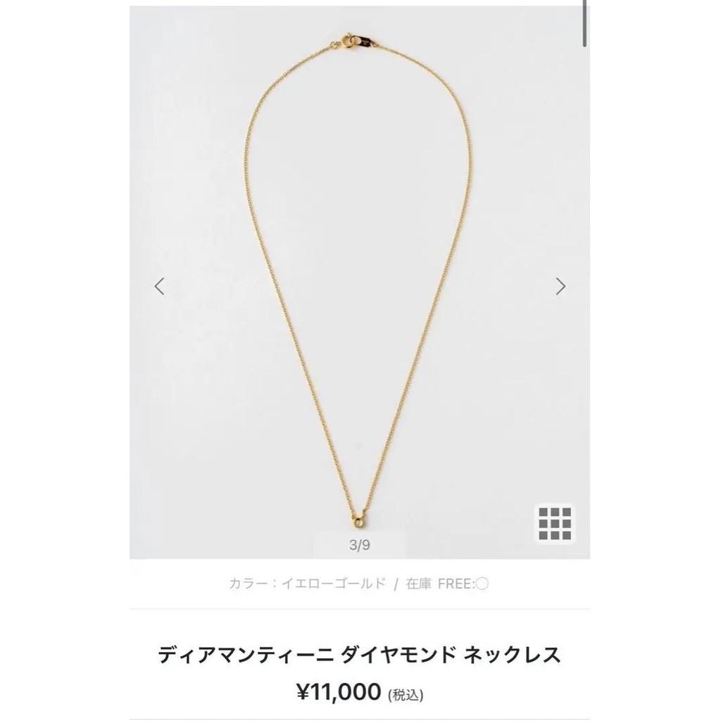 Jouete 項鍊 鏈子 Diamantini 鑽石 金色 日本直送 二手