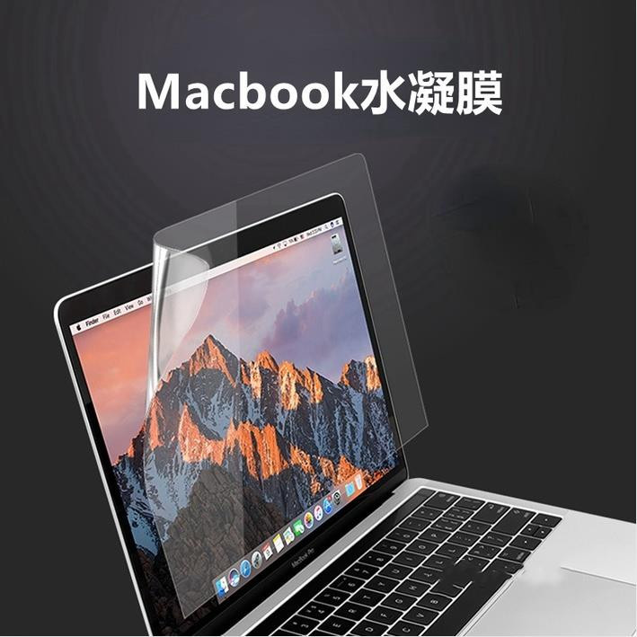 免運 筆電保護膜 屏幕保護貼 適用於 MacBook保護膜 Air M1 M213 14吋 Pro軟膜