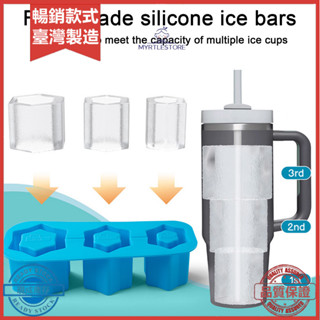 AMZ 史丹利冰格Stanley大容量冰格製冰模具食品級矽膠冰格