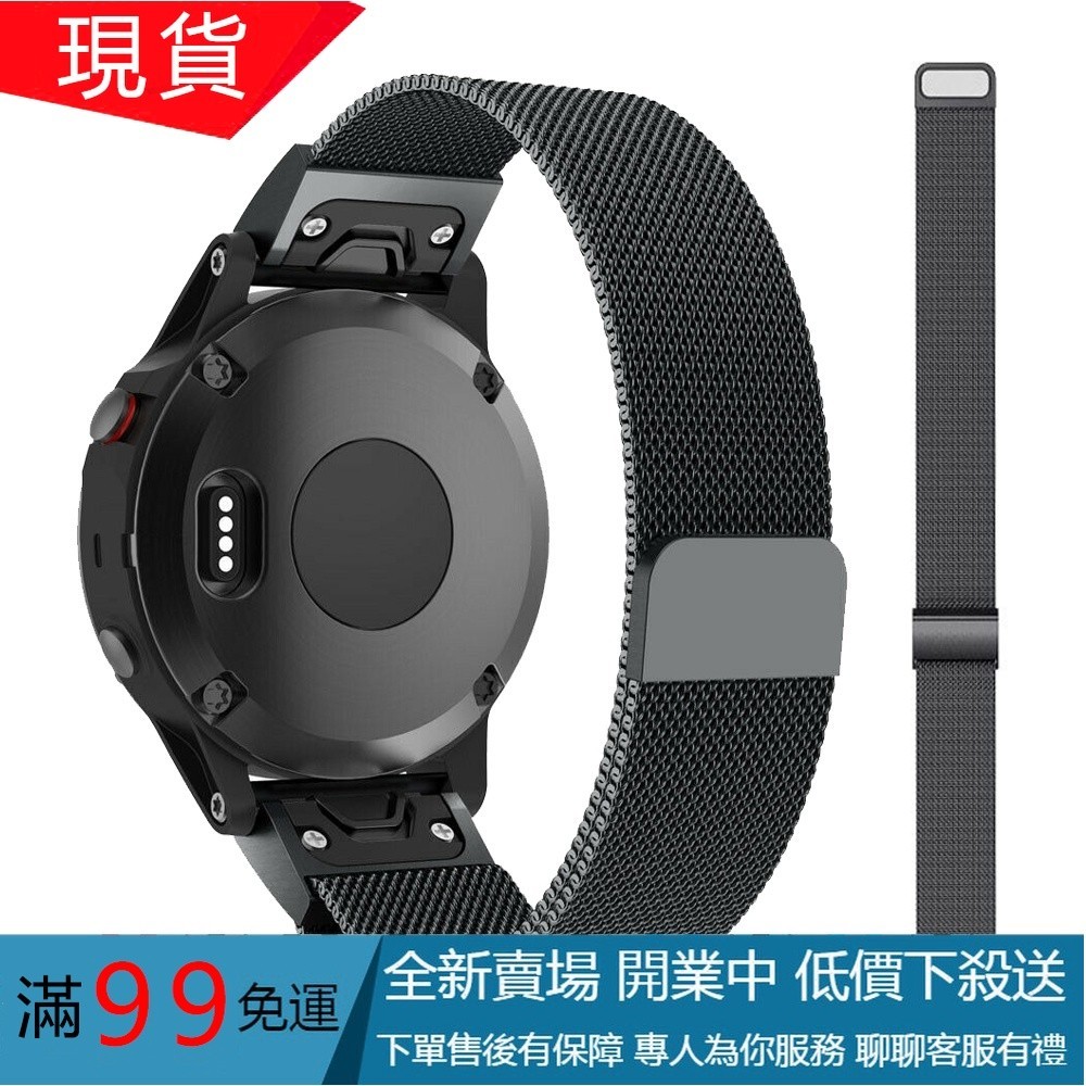 Garmin Fenix 7 7X 6 6X Pro 5 5X Plus 錶帶 26mm 22mm 不鏽鋼 磁吸 錶鏈