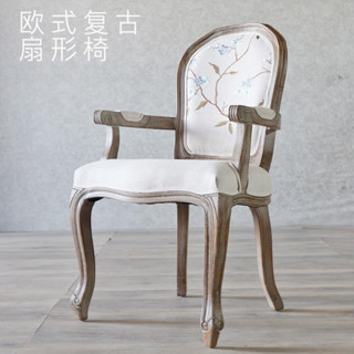 現貨/免運法式餐椅仿古歐式實木做舊軟包靠背椅休閒扶手椅酒店設計師椅子