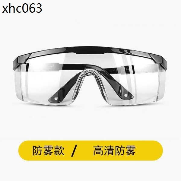 熱賣. 護目鏡防飛濺防風沙安全透明防護眼鏡 勞保眼鏡 工作護目鏡