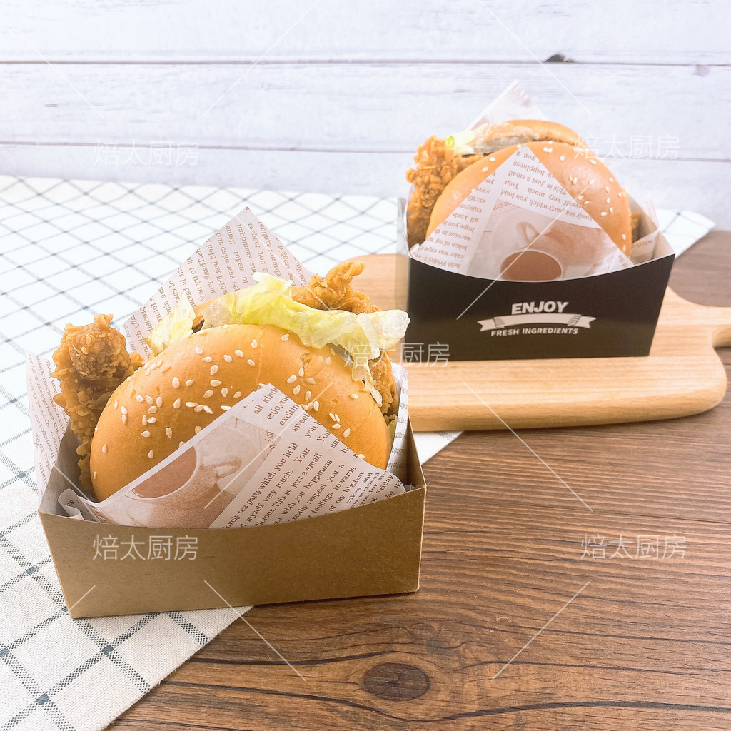 【現貨】【三明治包裝盒】韓國 ins 網紅 抖同款 漢堡包裝 三明治 厚蛋 吐司 早餐 食品 手拿 黑紙盒