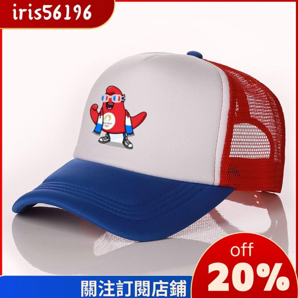 IRIS56196棒球帽,吸汗2024巴黎奧運會巴黎標誌印刷太陽帽,新建透氣可調卡車司機帽