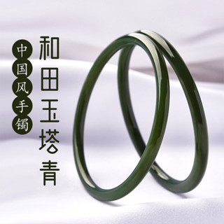 【限時秒殺】天然a貨瑪瑙玉髓真玉手鐲 和田青玉塔青玉鐲 圓條叮噹鐲玉石手鐲 送媽媽禮物（附禮盒）