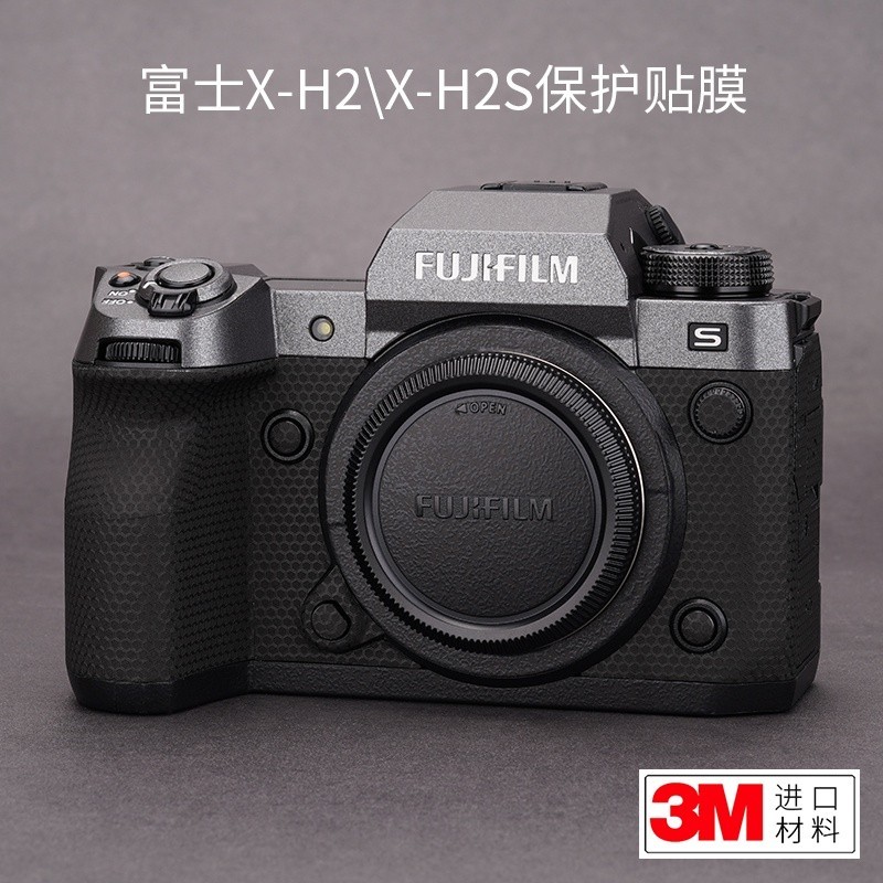 🍀優選🍀美本堂 適用于富士X-H2/H2S相機保護膜貼膜Fujifilm xh2貼紙貼皮紋磨砂3M