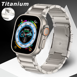 適用於蘋果apple watch ultra 49mm智能手錶錶帶蘋果鈦合金屬錶帶