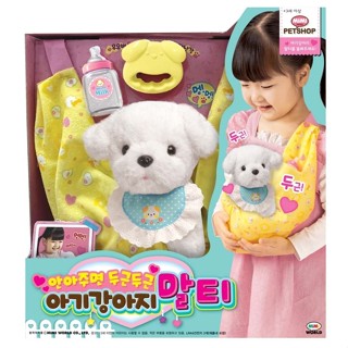 Mimi World 寶寶馬爾濟斯 ToysRus玩具反斗城-集點換購賣場