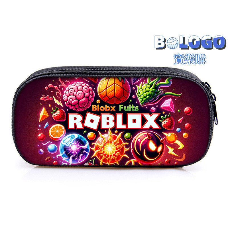 ROBLOX blox fruits筆袋 惡魔果實隔層鉛筆盒 學生兒童寶寶收納袋 鉛筆盒