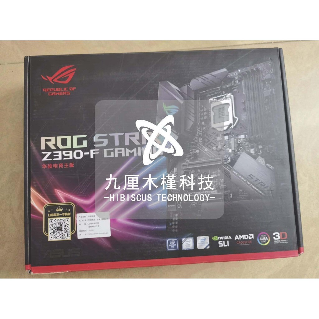 24H出貨 庫存盒裝主板Asus/華碩ROG STRIX Z390-F GAMING支持1151針9900K