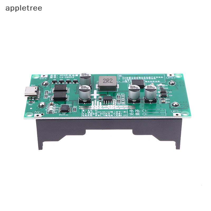 Appl Type-C 15W 3A快充UPS電源/18650鋰電充電器模塊DC-DC升壓升壓轉換器5V 9V 12V