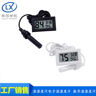 嵌入式溫濕度計電子溫濕度計 數字溫濕度計 帶探頭FY-12 帶線白黑