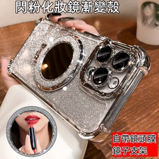冰晶盾鏡面支架 防摔殼 帶鏡頭膜 適用於 iPhone 15 14 13 12 Promax 保護殼 XR/11手機殼