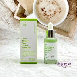 現貨 韓國 SUNGBOON EDITOR 綠番茄毛孔緊緻安瓶 30ml 綠番茄