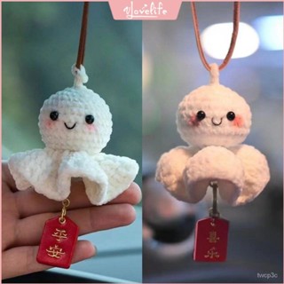 [Vlovelife]臺灣出貨 鉤針材料包 新手 編織 熱賣爆款精工成品晴天娃娃純手工編織車載掛件針織玩偶後視鏡diy車