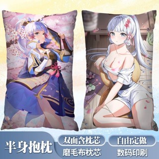 【原神系列抱枕】定製版神裡綾華等身抱枕原神周邊女生睡覺定製抱枕PP棉半身抱枕套靠枕
