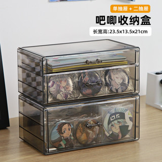臺灣出貨💕穀子收納盒 吧唧保護盒 飾品展示盒 抽屜收納盒 展示架 透明收納盒 透明展示盒 吧唧收納盒 飾品收納盒