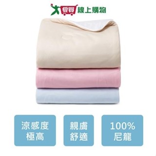 瞬涼冰絲涼被 120x150cm 表布純尼龍 超細纖維 涼感 親膚 涼被 棉被 被子【愛買】