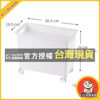 【H】家雜貨鋪 大容量桌下收納盒 零食小推車可移動儲物箱子帶蓋 雜物箱學生裝書