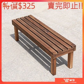 維斯 【廠家直售】實木碳化防腐木多層階梯室內外簡約陽臺花架置物架窗臺花盆架特價#實用#傢私#爆款