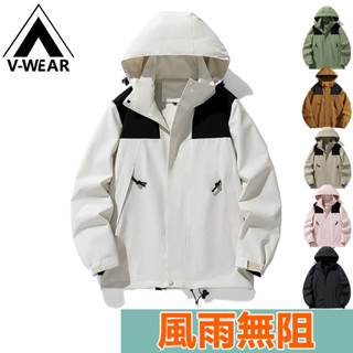 【V-W品牌】大尺碼衝鋒衣 品質防水外套 釣魚外套 登山外套 衝鋒衣外套 防風外套 滑雪外套 騎行外套 情侶戶外運動外套