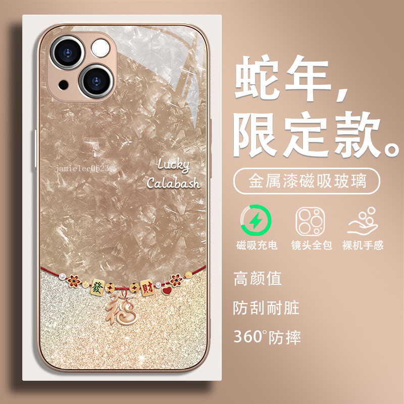 福蛇 mag-safe磁吸無線充電手機殼 適用苹果16PROMAX手機殼15 iPhone14防摔殼13玻璃高級11