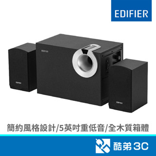 Edifier 漫步者 M206BT/黑色/藍芽三件式喇叭/34W 酷弟3C