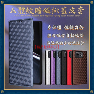 立體紋暗磁皮套 VIVO V50 V40 Lite V40 Pro Y28s Y03 皮套 保護殼 掀蓋皮套 手機殼
