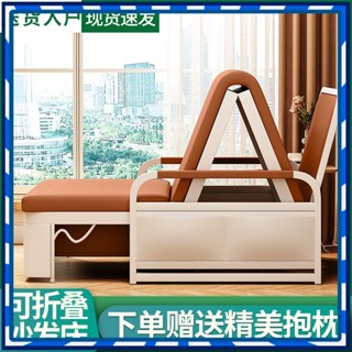 【免運 可開發票】沙髮床一體兩用可折疊多功能新款客廳小戶型單人陽臺貓抓皮伸縮床🎉全館下殺🎉VS