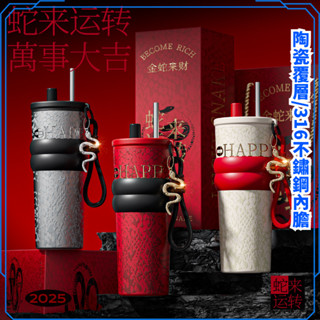 700ml吸管咖啡杯316不鏽鋼陶瓷保溫杯大容量便攜隨行冰霸杯子保溫保冷杯車用杯