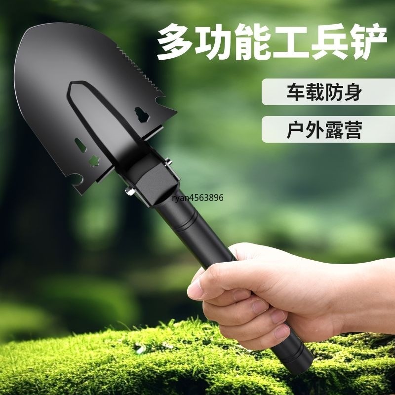 【台灣出貨】購滿199出貨多功能工兵铲户外车载铁锹野外露营实用兵工铲子猛钢折叠铲钓鱼铲