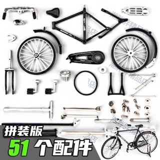 潮胖胖模擬老式二八自行車合金復古創意大槓模型經典懷舊男女單車小玩具
