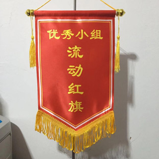 客製化【旗子】錦旗流動紅旗 定做 獎旗紀念旗 訂製 錦旗架子 桌旗架子 不鏽鋼 水晶底座