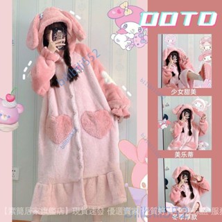 【店鋪熱銷】可愛美樂蒂睡袍珊瑚絨睡衣女加絨加厚學生大碼鼕季網紅珊瑚絨睡裙
