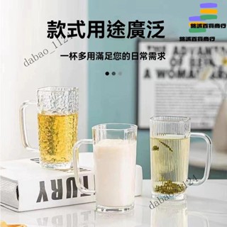 ✨特價免運#玻璃杯 ins條紋玻璃盃 傢用防摔把手方盃 飲料杯子 牛奶杯 咖啡盃 果汁盃 防燙杯子 玻璃把手杯子YYDS