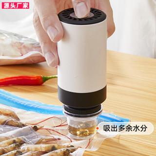 家用無綫真空封口機小型真空包裝機USB充電食品真空機真迷你無線真空機便攜真空壓縮機 6IM9//