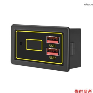 汽車電瓶蓄電池電壓電量顯示器 12v24v支援多種電池型別串數可設 USB支援多種主流快充協議