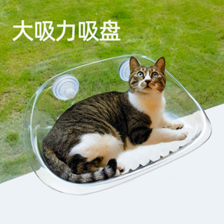 【現貨】雲朵懸浮 貓吊床 窗戶玻璃 夏季 吸盤式 懸掛式 透明漂浮 曬太陽神器 貓掛床 貓爬架 貓窩 寵物窩
