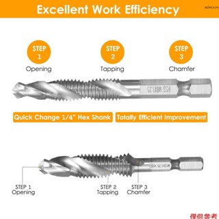 1/4六角柄公制鑽攻一件式複合絲錐7件套 銀色