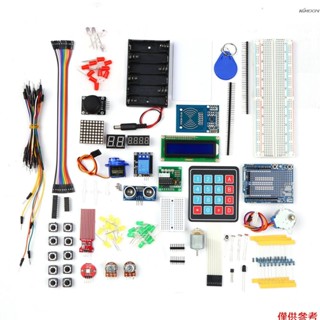 1602 物聯網學習套件 Arduino UNO R3初學者入門套件 DIY套件 塑盒裝 不含主機板和USB線（E1303