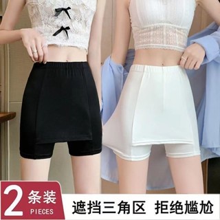 冰絲安全褲防走光女無痕隱形夏季薄款打底褲裙安全褲遮擋三角區冰絲安全褲夏季防漏光隱形女